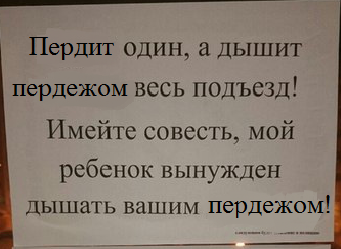 Объявление