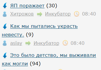 Лента ЯПа