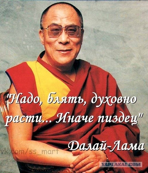 Золотые слова