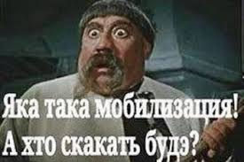 Во Львовской области взбунтовались мобилизованные