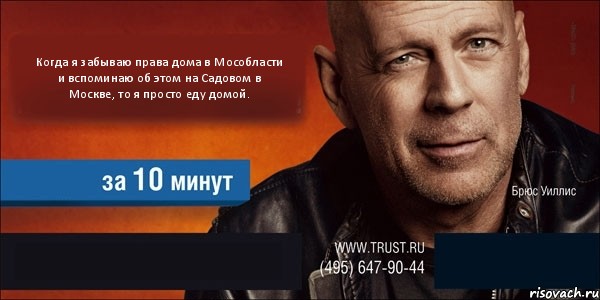 Полиция обстреляла "Порше" с номерами 666 в Москве