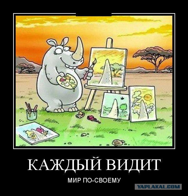 Рисуем всем ЯПом
