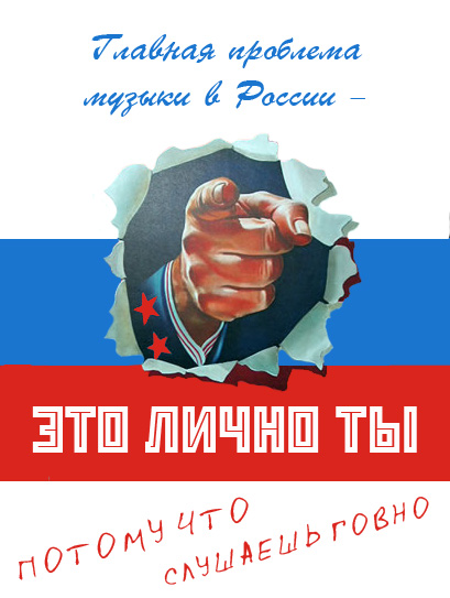 Музыканты - тогда и сейчас