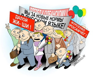 12 чудесных тонкостей русского языка
