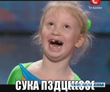 Жизнь прошла на ЯПе