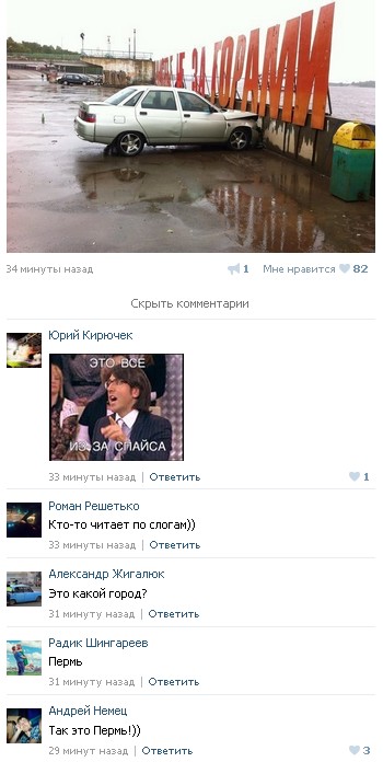 Ужасы и приколы из соцсетей 18+