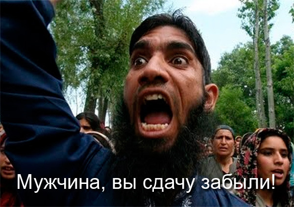 Мумитроллинг