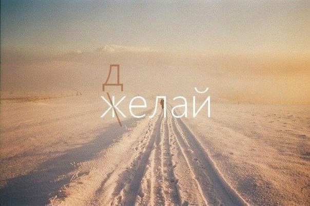 Картинки на рабочий стол