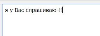 Вот Вам юмор