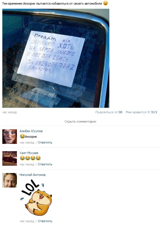 Ужасы и приколы из соцсетей 18+