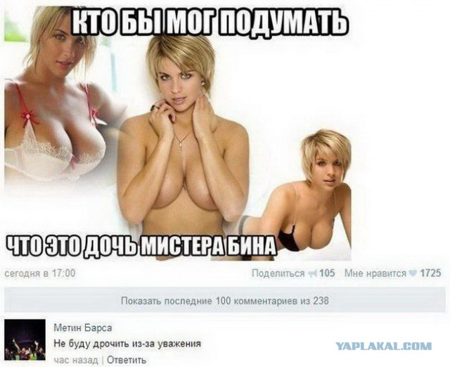 Смешные комментарии из социальных сетей