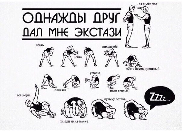 Подборка веселых картинок на выходные