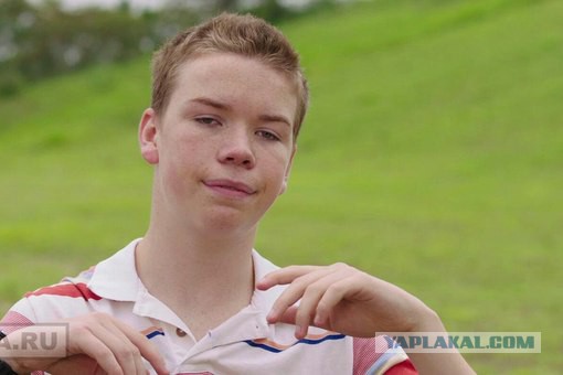 Жеку приняли!