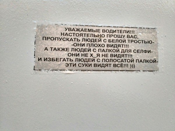 Ужасы и приколы из соцсетей 18+