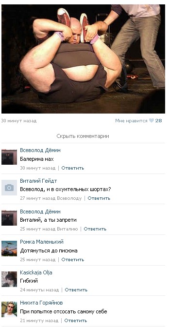 Ужасы и приколы из соцсетей 18+