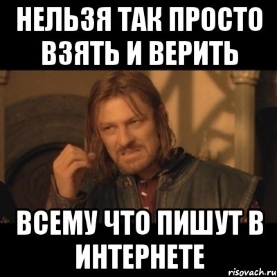 Правописание. Или смерть.