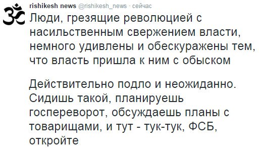 Официальная версия ФСБ по ситуации на границе в Крыму
