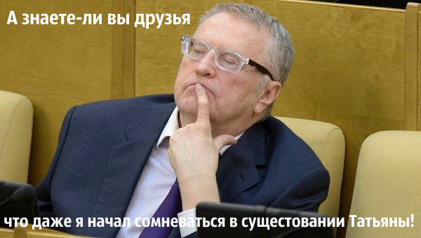 Ищу красавицу с ЯП!