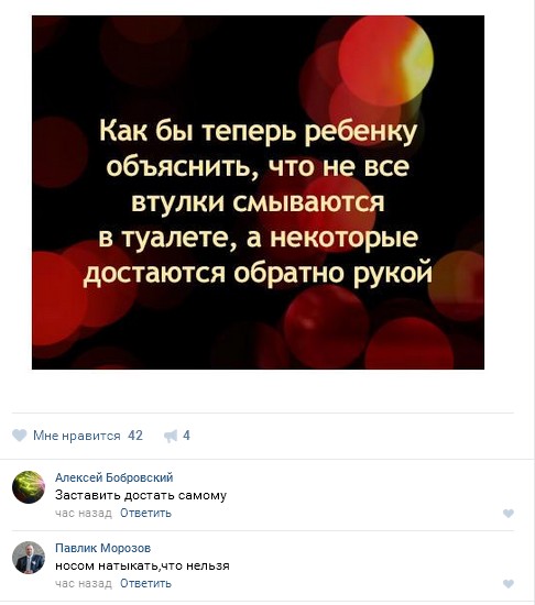 Ужасы и приколы из соцсетей 18+