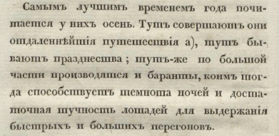 Для CHEKIST111 и прочих традиков про татар из Монголии