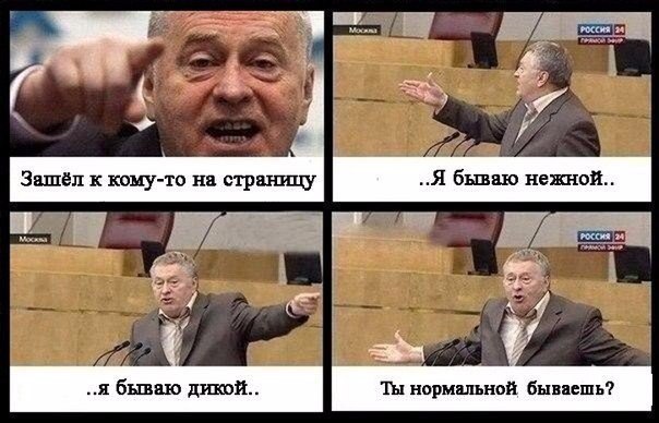 Соцсети - и смех и грех
