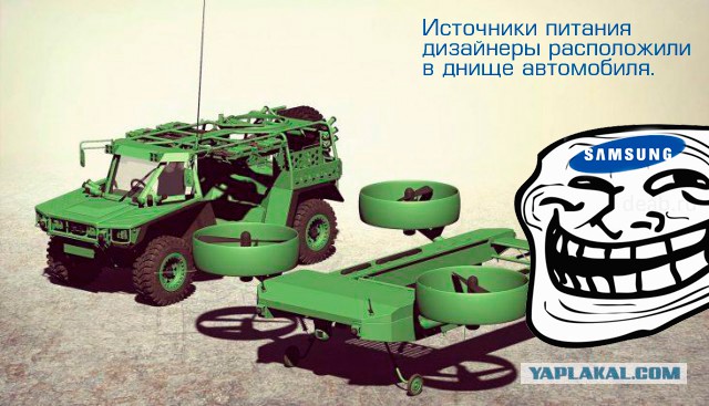 Новый Украинский концепт