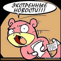 Правда о золотой карте "орла и решки"
