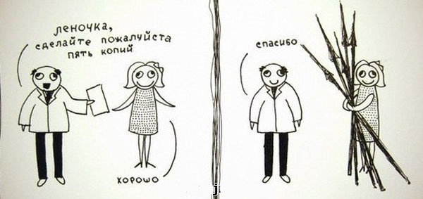 Деградация на ЯПе