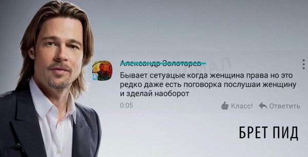 Деграклассники (3)