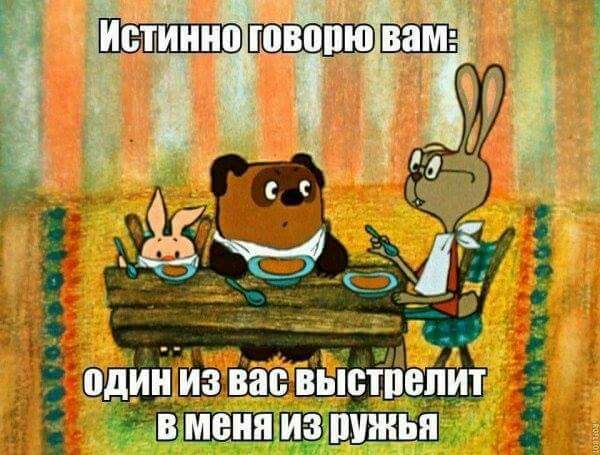 Небоскрёб