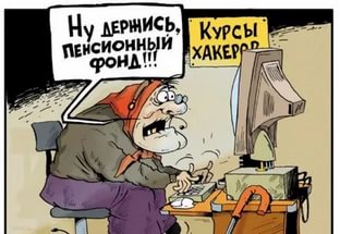 Интересные факты о сети, которая опутала нас всех
