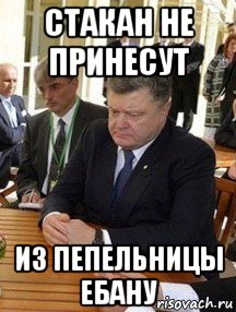 В Сети высмеяли Порошенко с борщом в гостях у семьи боевика АТО