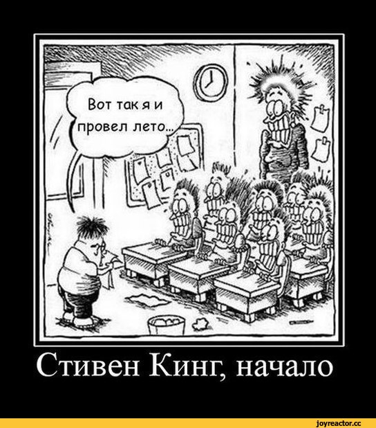 Топ-25: интересные факты про короля ужасов Стивена Кинга