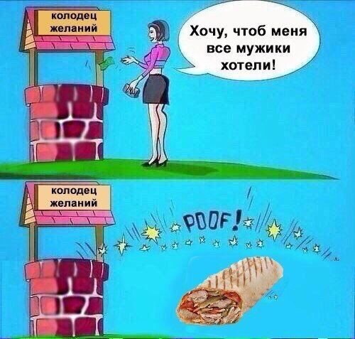 Приколы в стиле "регресс"