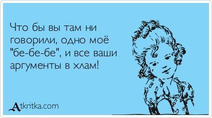 Просто юмор #26