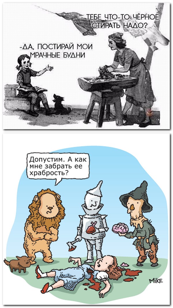 Тупик эволюции