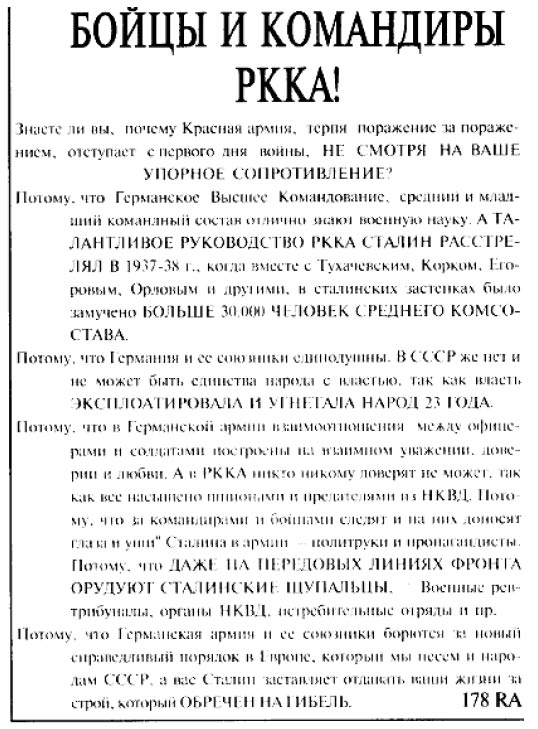 Окопная правда от Виктора Астафьева