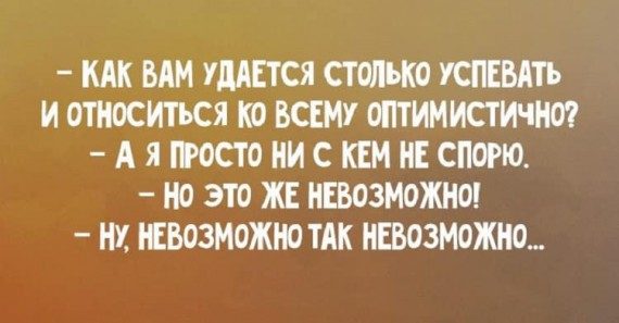 Немного текстовых картинок с неоднозначным содержанием. Часть 2