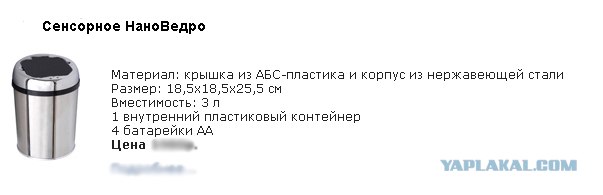 Хм... унитаз?