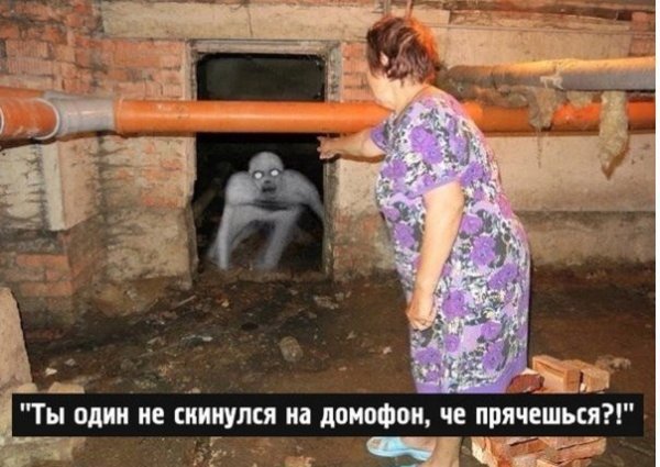 Нестандартный юмор