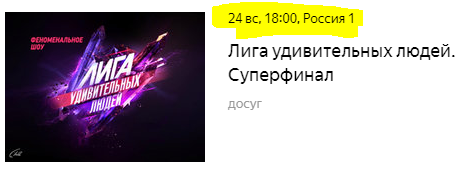 Sashaaist: День простоять, да ночь продержаться!