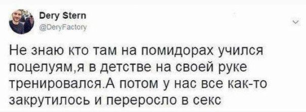 Пятница в черном - черном городе...