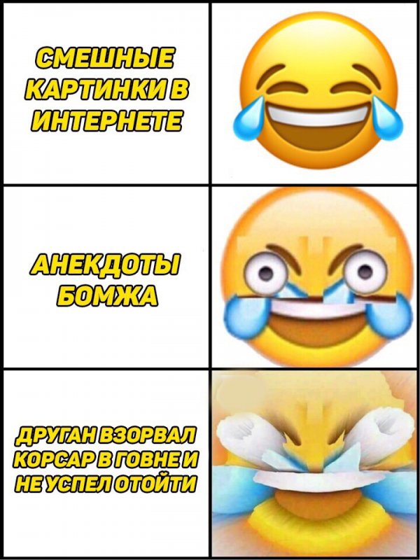 Нестандартный юмор