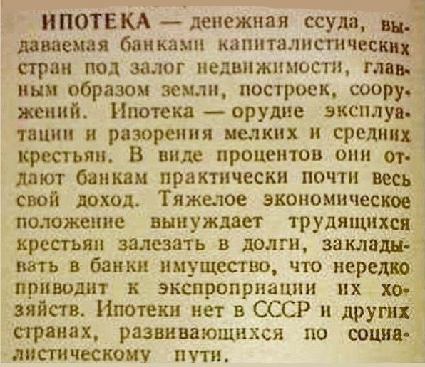 Золотые слова