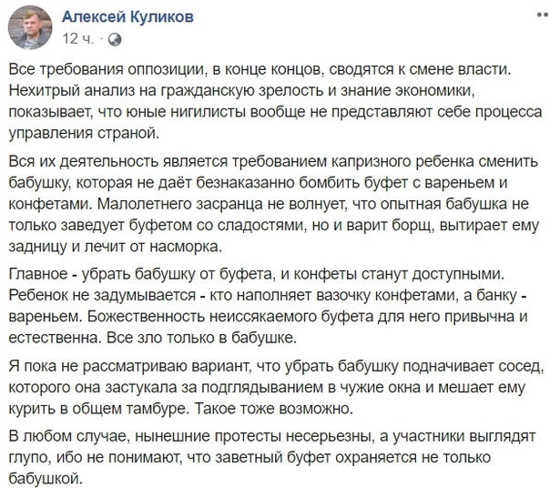 Полиция ищет росгвардейца, избившего подростка на митинге 3 августа до сотрясения мозга