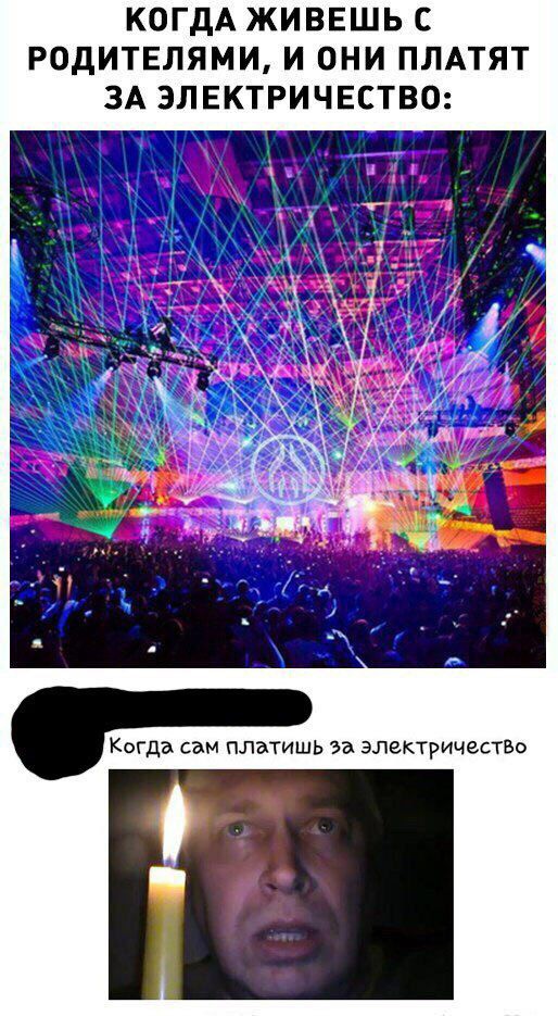 Комментарии, картинки всякие