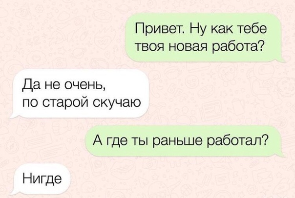 Картинки с надписями и анекдоты 17.09.19
