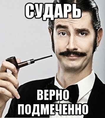 Маленький член - это инвалидность