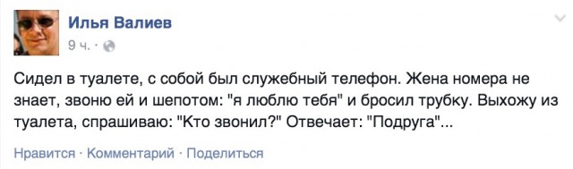 Немного картинок с надписями и без - 24