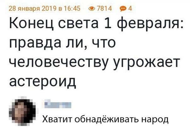 Бредзона 26.10.19